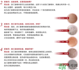 達(dá)爾夫dr.wu是什么牌子_drwu是幾線品牌 達(dá)爾夫dr.wu是什么牌子_drwu是幾線品牌