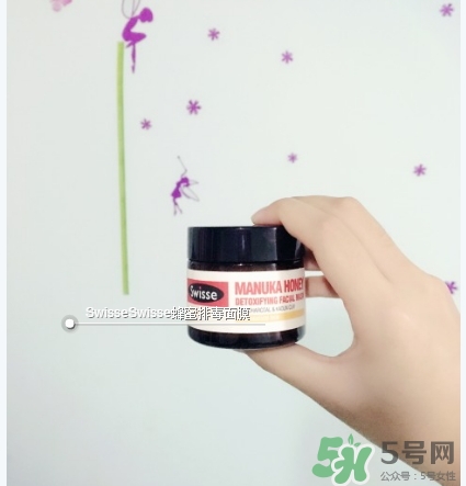 swisse麥盧卡蜂蜜面膜怎么樣？swisse蜂蜜排毒面膜好用嗎？