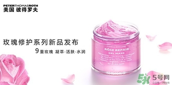 彼得羅夫玫瑰面膜和青瓜面膜哪個(gè)好？彼得羅夫玫瑰面膜和青瓜區(qū)別