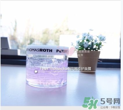 彼得羅夫玫瑰面膜和青瓜面膜哪個(gè)好？彼得羅夫玫瑰面膜和青瓜區(qū)別