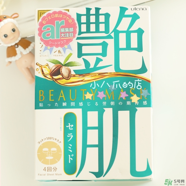 佑天蘭艷肌面膜顏色區(qū)別 佑天蘭艷肌面膜不同顏色功效 佑天蘭艷肌面膜顏色區(qū)別 佑天蘭艷肌面膜不同顏色功效