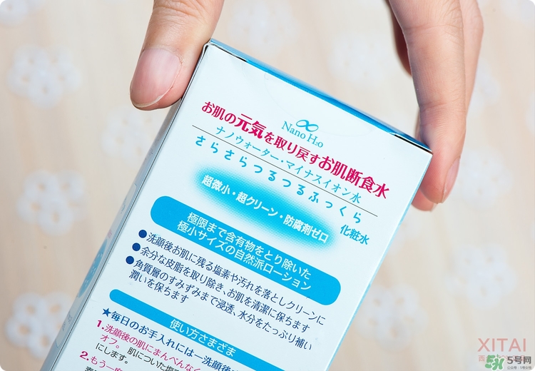 肌斷食水好用嗎_肌斷食水什么好處