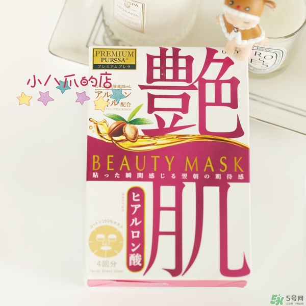 佑天蘭艷肌面膜顏色區(qū)別 佑天蘭艷肌面膜不同顏色功效 佑天蘭艷肌面膜顏色區(qū)別 佑天蘭艷肌面膜不同顏色功效