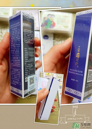 土家硒泥坊唇釉怎么樣?土家硒泥坊唇釉好用嗎? 土家硒泥坊唇釉怎么樣?土家硒泥坊唇釉好用嗎?