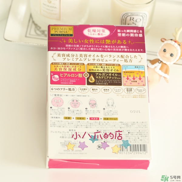 佑天蘭艷肌面膜顏色區(qū)別 佑天蘭艷肌面膜不同顏色功效 佑天蘭艷肌面膜顏色區(qū)別 佑天蘭艷肌面膜不同顏色功效