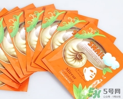 莫洛琪蝸牛原液面膜多少錢?莫洛琪蝸牛原液面膜價格 莫洛琪蝸牛原液面膜多少錢?莫洛琪蝸牛原液面膜價格