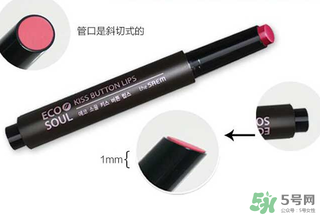 得鮮按壓口紅怎么用？the same按壓口紅用法？