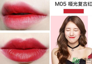 the saem得鮮口紅05好看還是06？得鮮口紅哪個(gè)顏色好看？