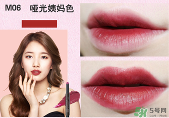 the saem得鮮m06為什么叫秀智色？得鮮m06怎么涂好看？