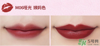 the saem得鮮m06為什么叫秀智色？得鮮m06怎么涂好看？