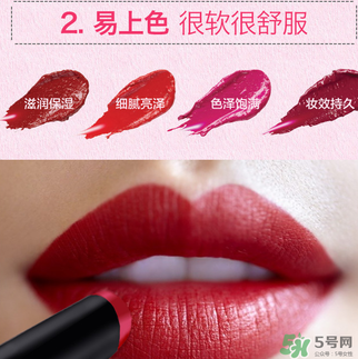 the saem得鮮m06為什么叫秀智色？得鮮m06怎么涂好看？