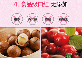 the saem得鮮m06為什么叫秀智色？得鮮m06怎么涂好看？