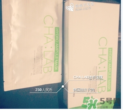 chalab3d微導(dǎo)透析面膜哪種顏色好？chalab面膜紅綠區(qū)別