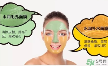 gram半半面膜敷多久？半半面膜怎么清洗？