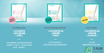 九朵云凝膠面膜怎么用？九朵云凝膠面膜使用方法