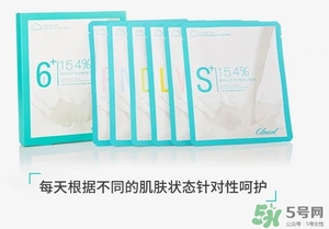 九朵云凝膠面膜怎么用？九朵云凝膠面膜使用方法