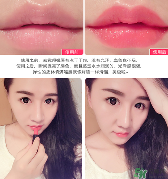 clio珂萊歐口紅哪個色號好？clio珂萊歐口紅試色