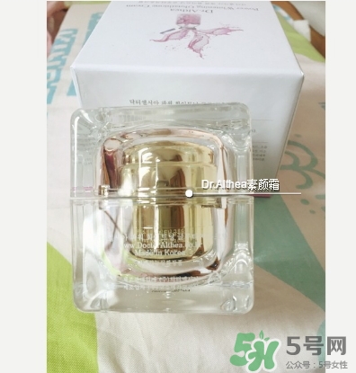 dr.althea艾醫(yī)生素顏霜多少錢？艾醫(yī)生素顏霜價格