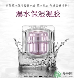 dr.althea艾醫(yī)生素顏霜多少錢？艾醫(yī)生素顏霜價格