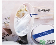 dr.althea艾醫(yī)生氣墊真假 艾醫(yī)生氣墊bb真假辨別 dr.althea艾醫(yī)生氣墊真假 艾醫(yī)生氣墊bb真假辨別