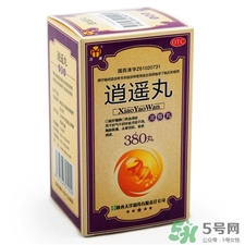 逍遙丸經(jīng)期可以吃嗎?來月經(jīng)可以吃逍遙丸嗎? 逍遙丸經(jīng)期可以吃嗎?來月經(jīng)可以吃逍遙丸嗎?