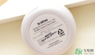 dr.althea艾醫(yī)生氣墊真假 艾醫(yī)生氣墊bb真假辨別 dr.althea艾醫(yī)生氣墊真假 艾醫(yī)生氣墊bb真假辨別