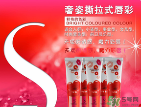 奢姿撕拉唇彩多少錢？奢姿撕拉多少錢一支？