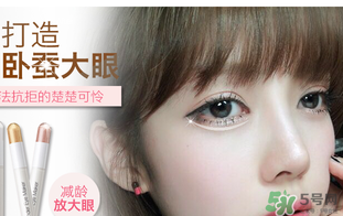 the saem得鮮臥蠶筆多少錢？得鮮臥蠶筆價格