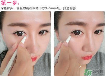 the saem得鮮臥蠶筆怎么用？得鮮臥蠶筆使用方法