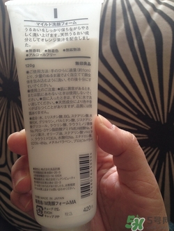 muji無印良品洗面奶好用嗎_無印良品洗面奶怎么樣 muji無印良品洗面奶好用嗎_無印良品洗面奶怎么樣