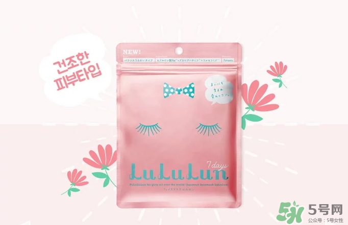 露露倫面膜多少錢？lululun面膜日本價格