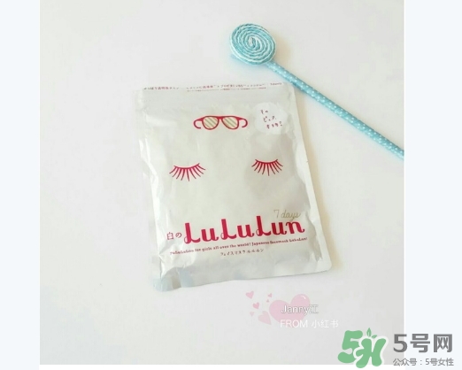 露露倫面膜孕婦可以用嗎？孕婦可以用lululun面膜嗎？