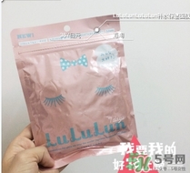 露露倫面膜孕婦可以用嗎？孕婦可以用lululun面膜嗎？