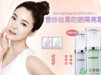 夢妝和蘭芝隔離哪個好？夢妝隔離霜和蘭芝隔離霜哪個好用？