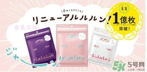 露露倫面膜適合什么膚質(zhì)？lululun面膜適合敏感肌嗎？