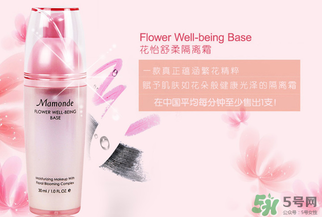 夢妝隔離霜怎么樣？夢妝隔離霜好用嗎？