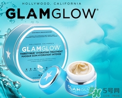 glamglow藍罐面膜多少錢?glamglow藍罐面膜價格 glamglow藍罐面膜多少錢?glamglow藍罐面膜價格