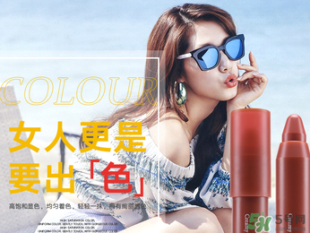 夢妝16號豆沙色多少錢？夢妝口紅16號多少錢？