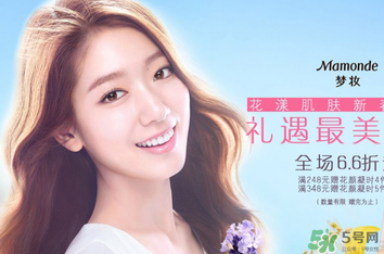 夢(mèng)妝怎么辨別真假？夢(mèng)妝真假辨別