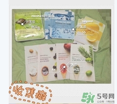 beyond碧雅德面膜怎么樣？beyond面膜好用嗎？