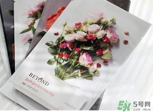 beyond碧雅德面膜怎么樣？beyond面膜好用嗎？