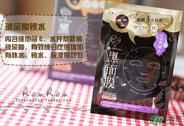 我的心機(jī)黑面膜有熒光劑嗎？我的心機(jī)黑面膜怎么樣？