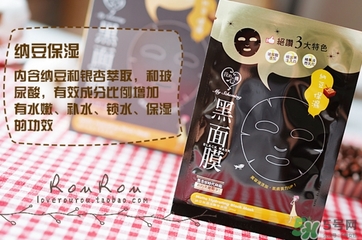 我的心機(jī)黑面膜有熒光劑嗎？我的心機(jī)黑面膜怎么樣？