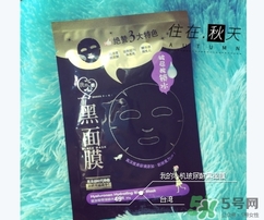 我的心機(jī)黑面膜有熒光劑嗎？我的心機(jī)黑面膜怎么樣？