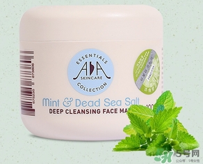 英國aa網(wǎng)薄荷海鹽清潔面膜怎么用？英國aa網(wǎng)清潔面膜用法