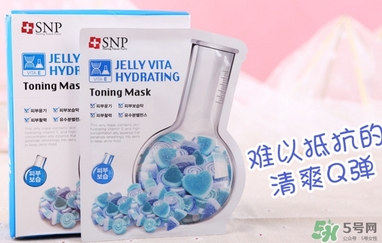 snp維他命面膜怎么用？snp維他命果凍面膜使用方法