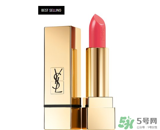 ysl圣羅蘭52號是什么顏色？ysl圣羅蘭52號試色