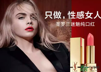 圣羅蘭ysl52和17哪個(gè)好看？ysl17和52試色比拼