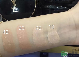 ysl圣羅蘭氣墊哪個(gè)色號(hào)好？ysl氣墊色號(hào)選擇