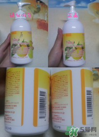 nursery柚子卸妝真假辨別對比圖 nursery柚子卸妝真假辨別對比圖